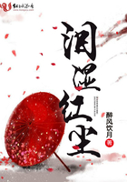 泪湿眼眶歌曲